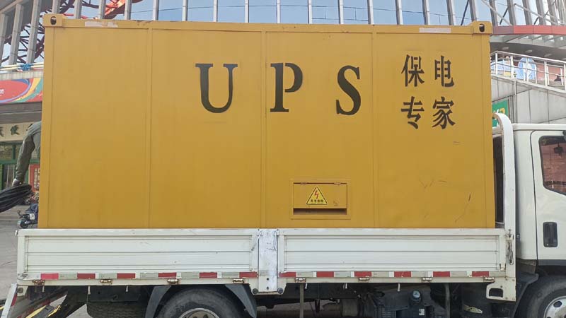 巴东怎样判断柴油发电机组和UPS电源的配合工作是否正常？